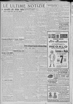 giornale/TO00185815/1922/n.219, 5 ed/004